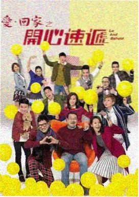 归途漫漫
