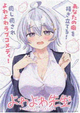 岁月如歌